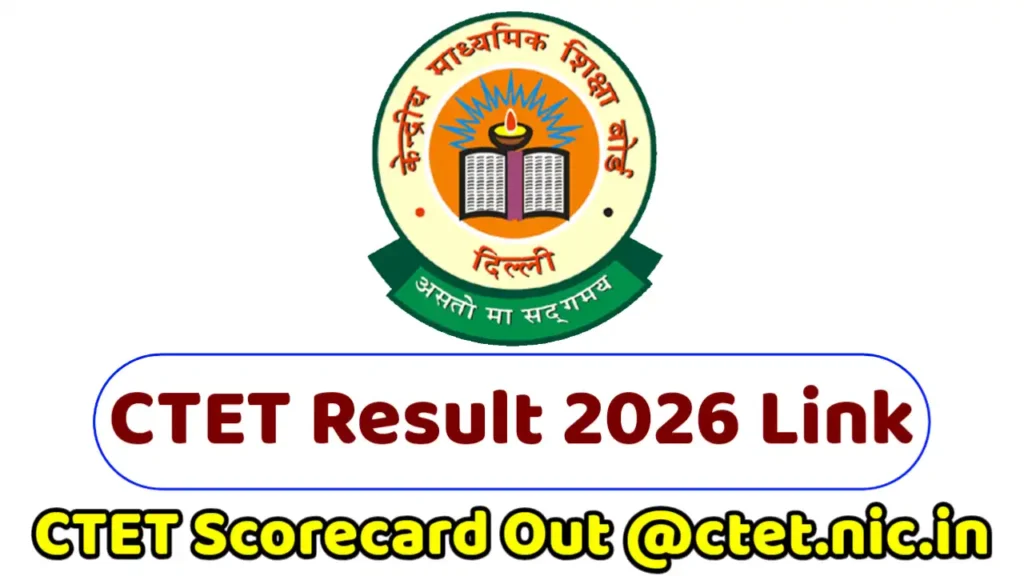 CTET Result 2026 Link: CTET February 2026 Scorecard & Result PDF Soon @ctet.nic.in