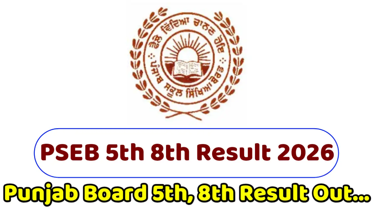 PSEB 5th 8th Class Result 2026 Link : Punjab 5th 8th Result PDF Download, Out Soon