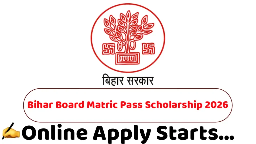 Bihar Board Matric Pass Scholarship 2026