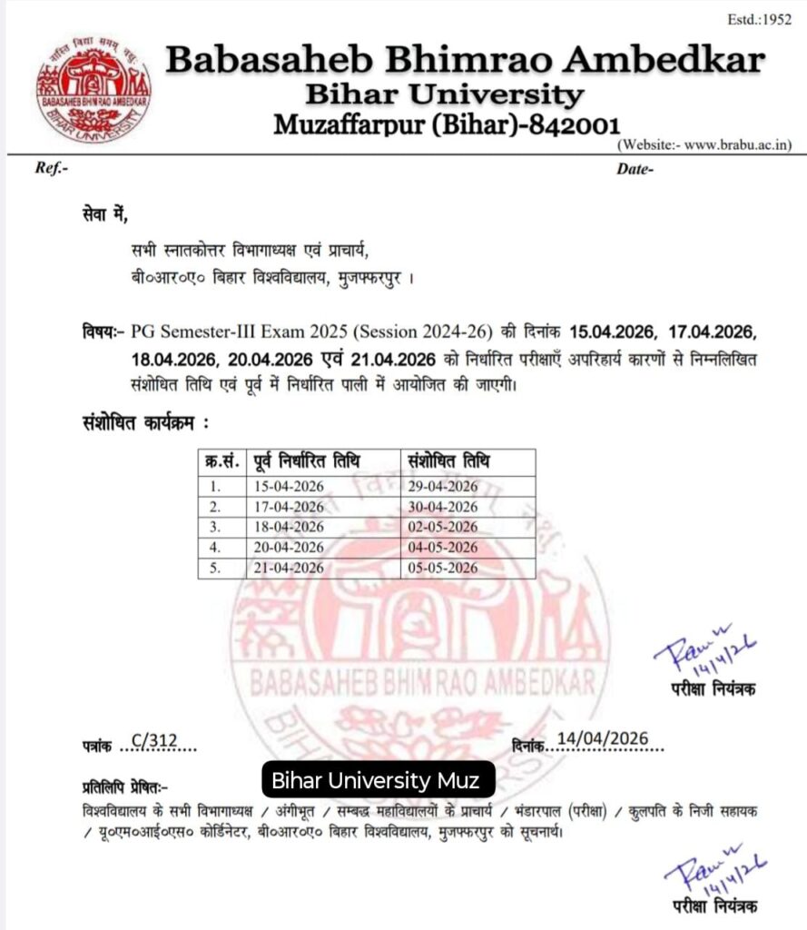 BRABU PG 3rd Semester Admit Card 2024-26 Download - Check Exam Schedule & Direct Link