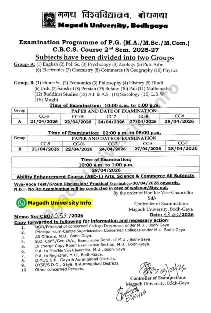 Magadh University PG 2nd Semester Admit Card Download 2026 - Session 2025 27 Exam Routine & Direct Link


Magadh University PG 2nd Semester Admit Card 2025-27 Download 2026 - Session 2025 27 Exam Routine & Direct Link