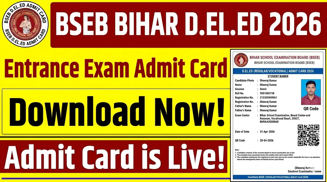 Bihar DElEd Admit Card 2026 Download - Entrance Exam Date & Final Hall Ticket Kaise Dekhen