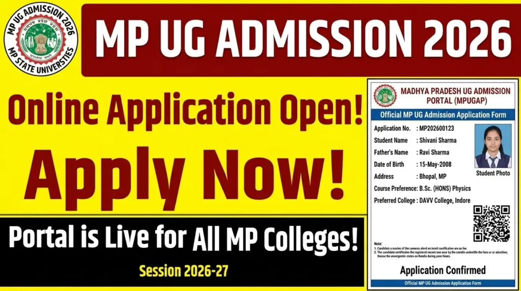 MP UG Admission 2026