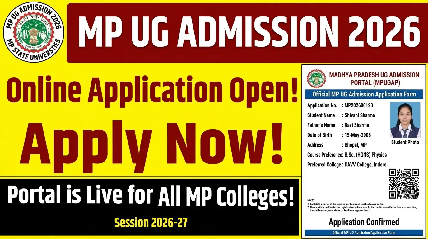 MP UG Admission 2026