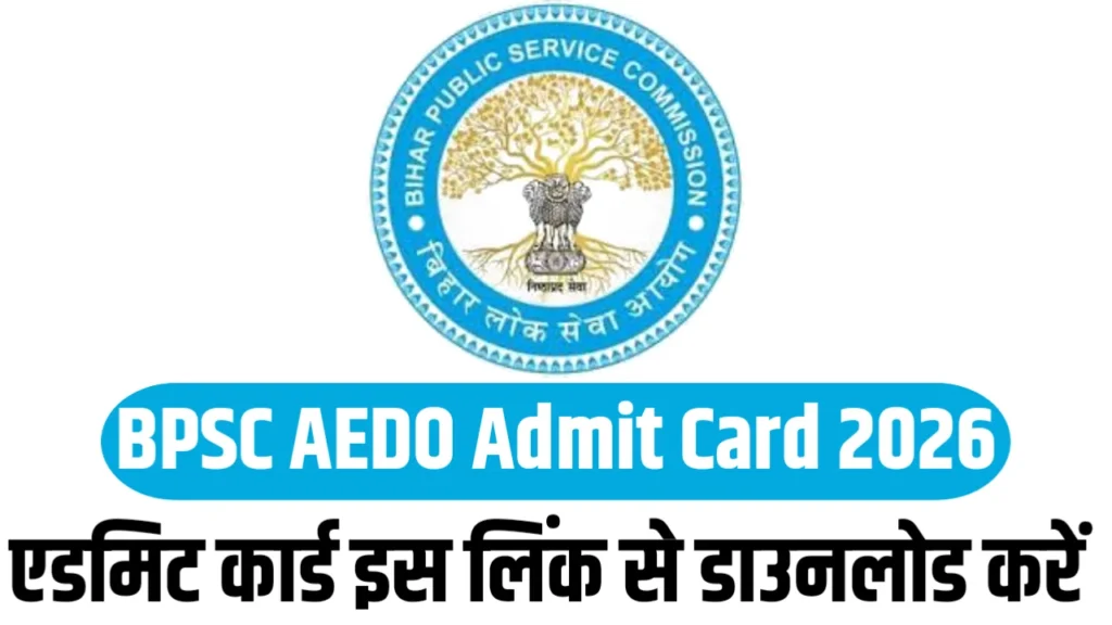 BPSC AEDO Admit Card 2026 Download – Check Exam Date, Pattern & Hall Ticket Link