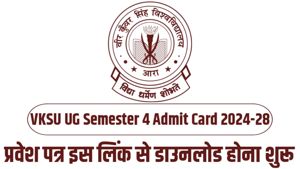 VKSU UG Semester 4 Admit Card 2026 (Soon) – Session 2024-28 Download Link, Exam Date & Easy Steps