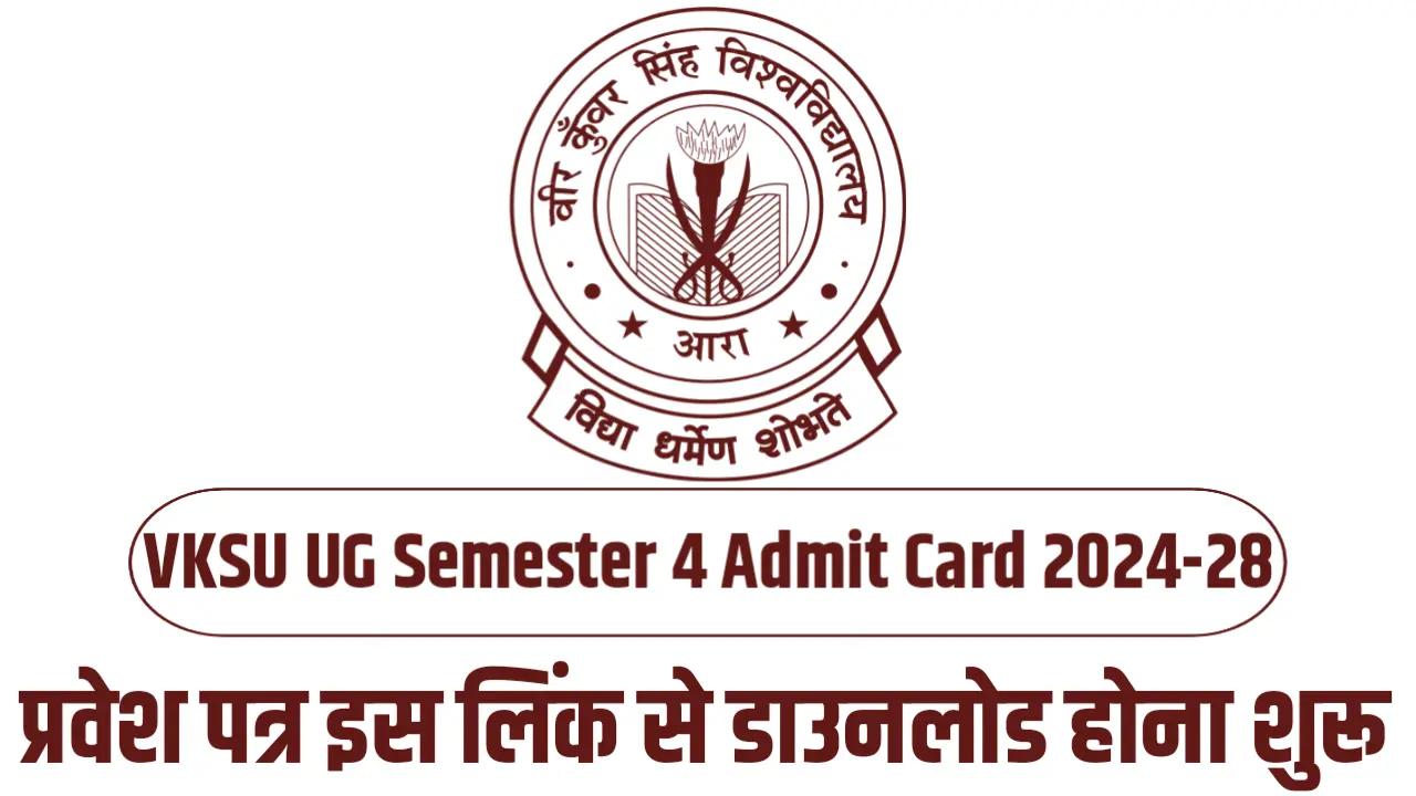 VKSU UG Semester 4 Admit Card 2026 (Soon) – Session 2024-28 Download Link, Exam Date & Easy Steps