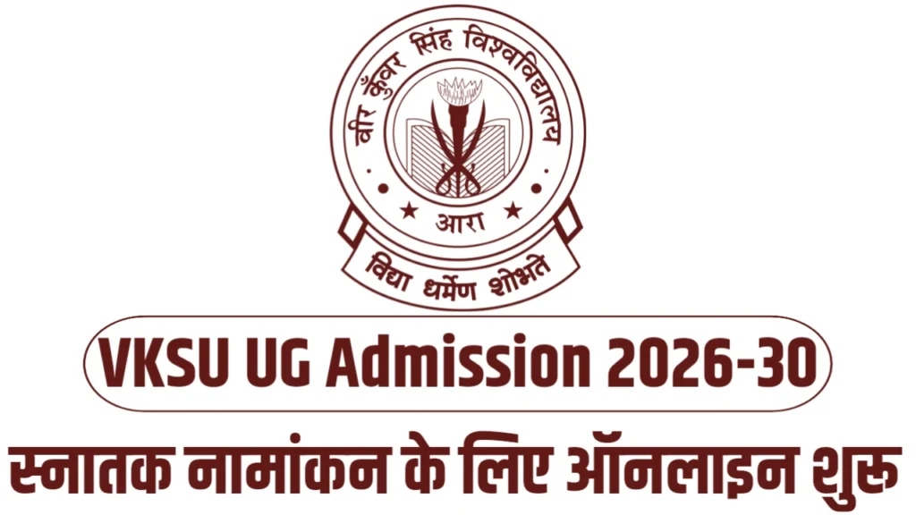 VKSU UG Admission 2026-30 Apply Online – Total Seats, Last Date, Complete Info & Direct Link