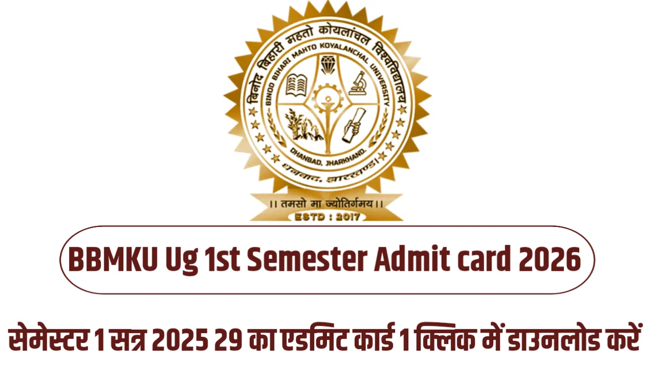 BBMKU UG 1st Semester Admit Card 2026 – Session 2025-29 Download Link & Exam Date