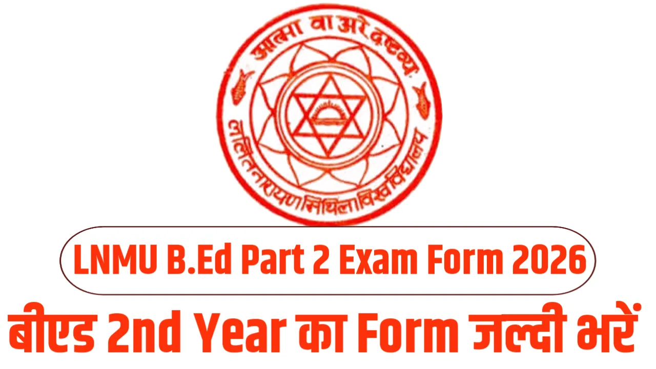 LNMU B.Ed Part 2 Exam Form 2026 - LNMU Darbhanga 2nd Year Form Fill Process, Last Date (Session 2024-26)