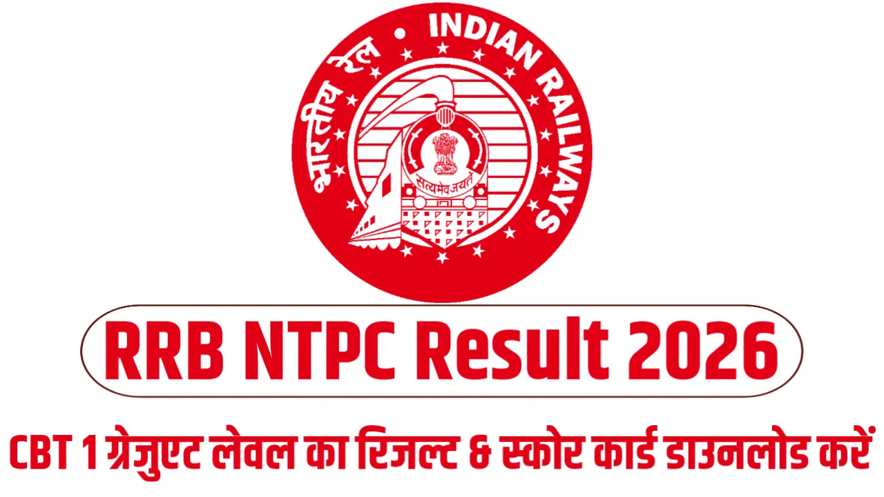 RRB NTPC Result 2026 (CBT 1) – Graduate Level Score Card & Answer Key Download Link