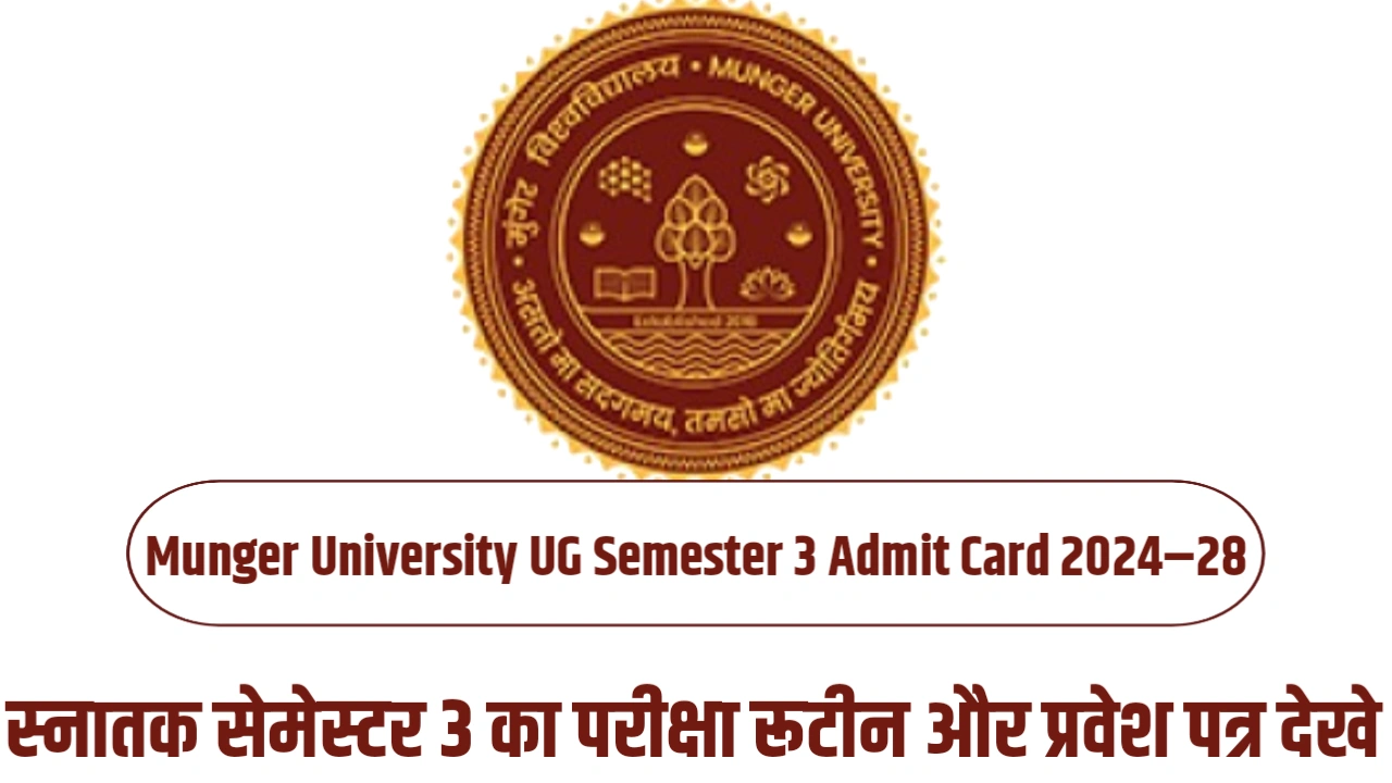 Munger University UG Semester 3 Admit Card 2024–28 Date – BA, BSc, BCom Exam Date 2026
