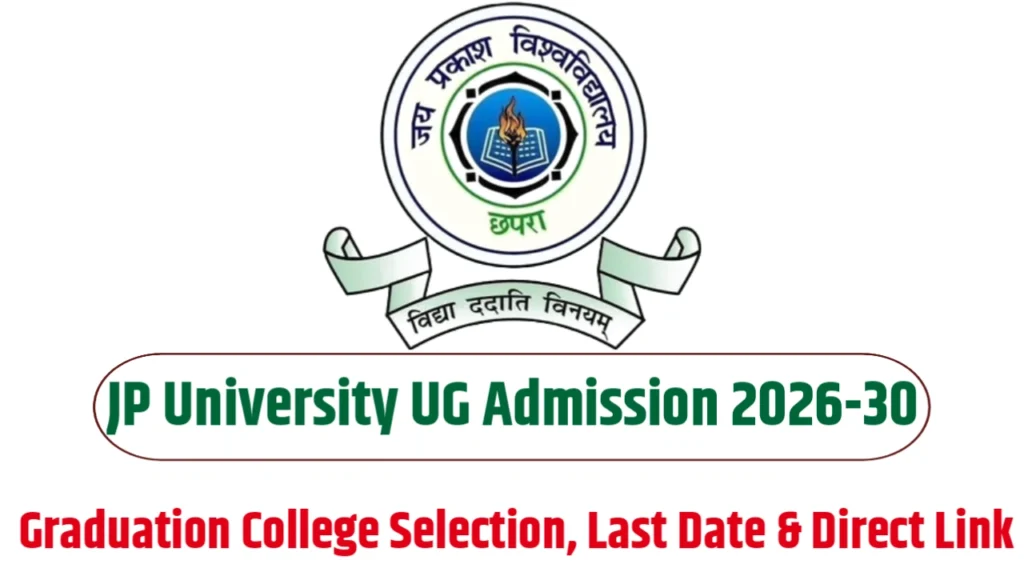 JP University UG Admission 2026-30 - Graduation College Selection, Last Date & Direct Link