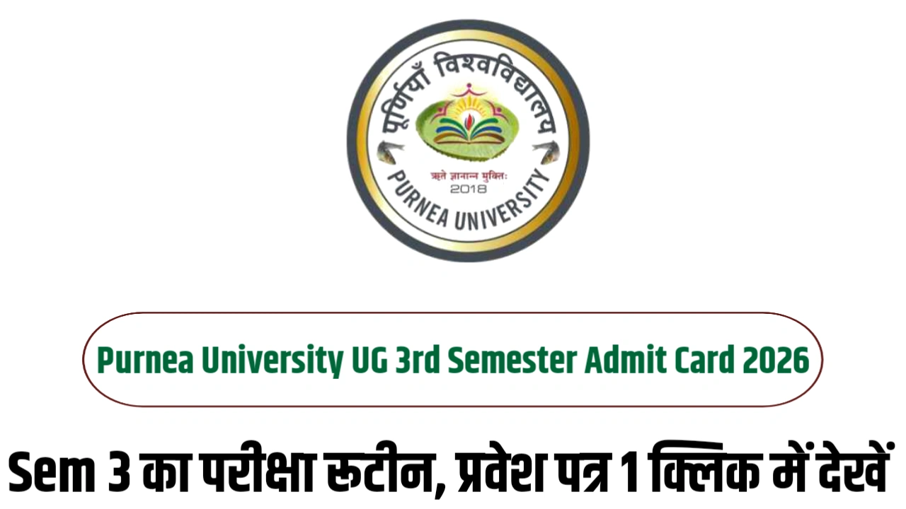 Purnea University UG 3rd Semester Admit Card 2026 Download - Session 2024-28 BA, BSC, BCOM Exam Date & Direct Link @https://purneau.ac.in