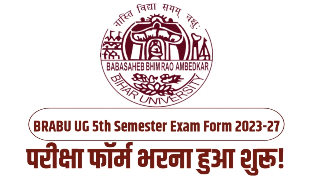 BRABU UG 5th Semester Exam Form 2026