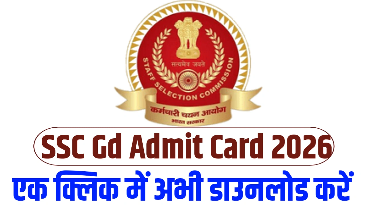 SSC Gd Admit Card 2026
