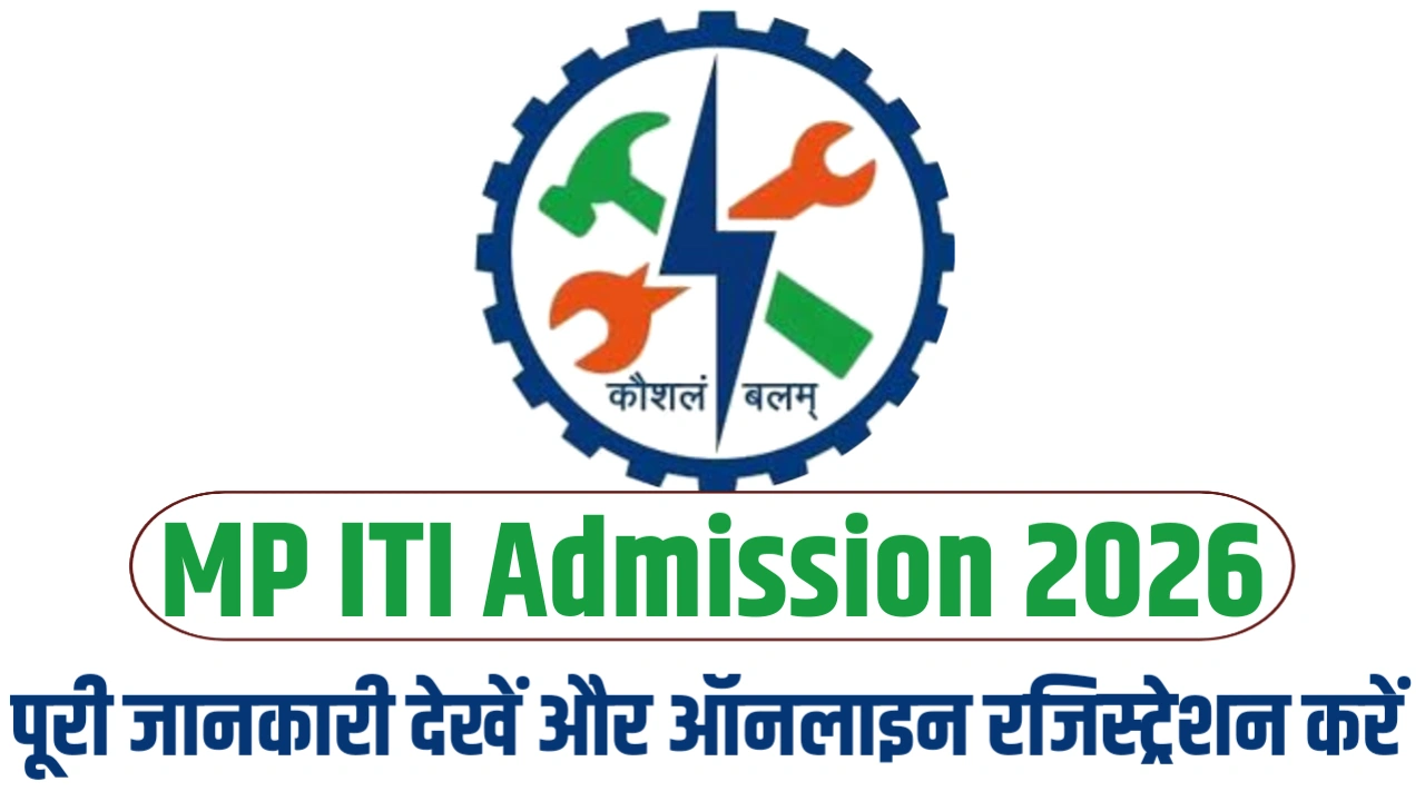 MP ITI Admission 2026 Start Date - Registration, Documents, Eligibility & Application Process
