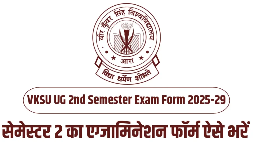VKSU Ara UG 2nd Semester Exam Form 2026 - Session 2025-29 Form Fill Up Last Date & Direct Link