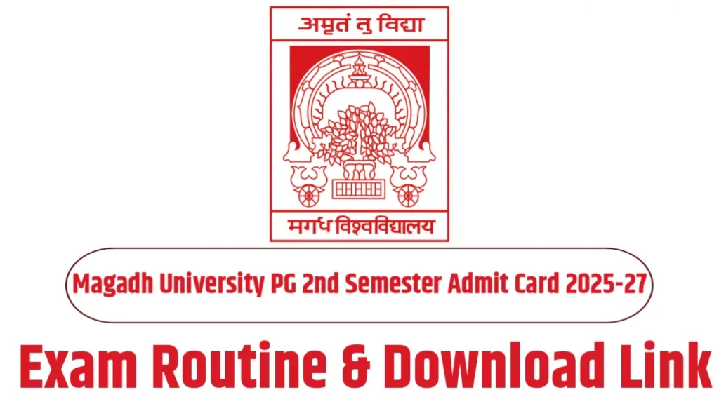Magadh University PG 2nd Semester Admit Card Download 2026 - Session 2025 27 Exam Routine & Direct Link

PG 2nd Semester Admit Card 2025 27 Download Link 2026 Magadh University - Session 2025 27 Exam Routine & Direct Link