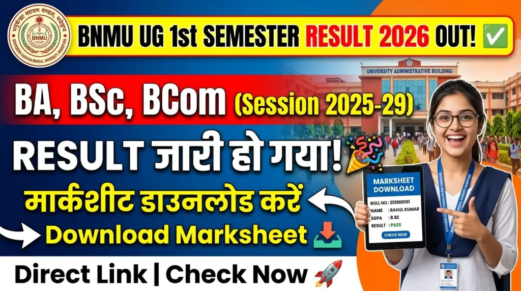 BNMU UG 1st Semester Result 2026