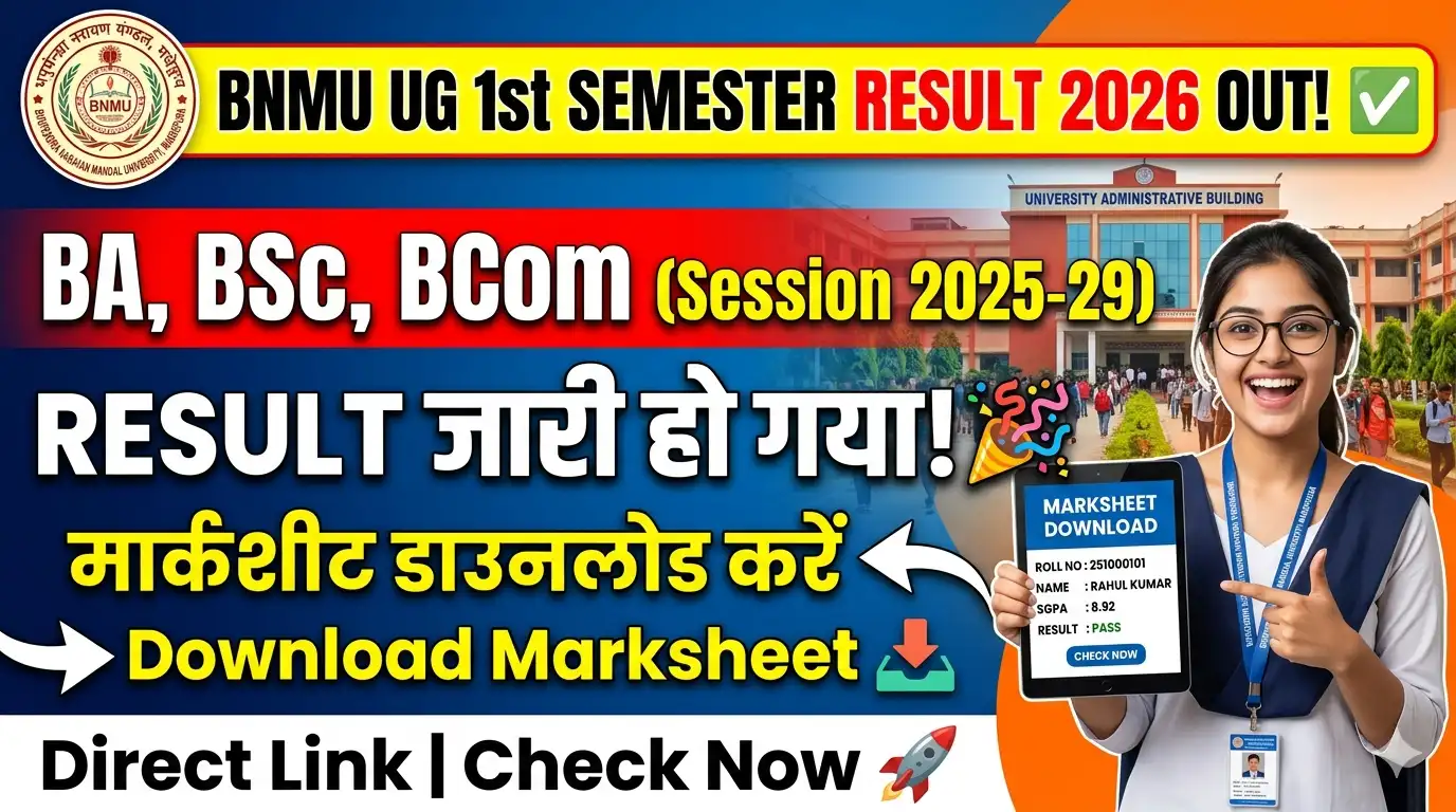 BNMU UG 1st Semester Result 2026