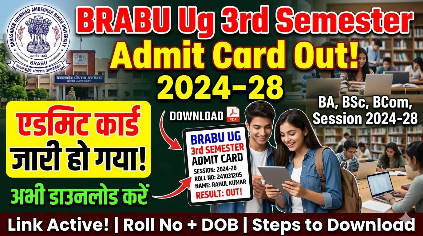 BRABU Ug 3rd Semester Admit Card 2026