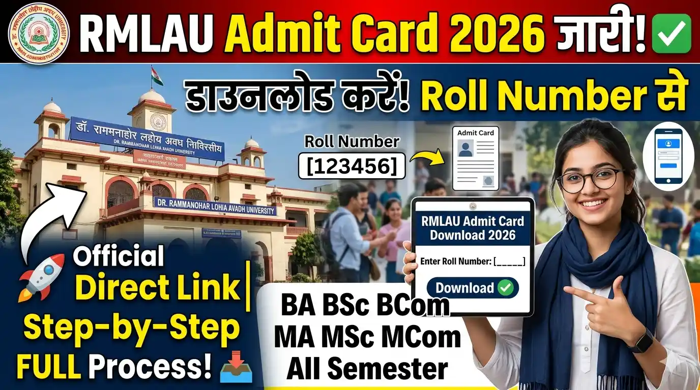 RMLAU Admit Card 2026 Download - Ba Bsc Bcom Ma Msc Mcom All Semester By Roll Number Official