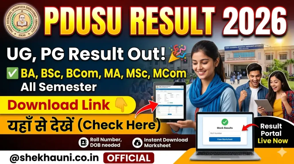 PDUSU Result 2026 - UG PG Download Link @shekhauni.co.in