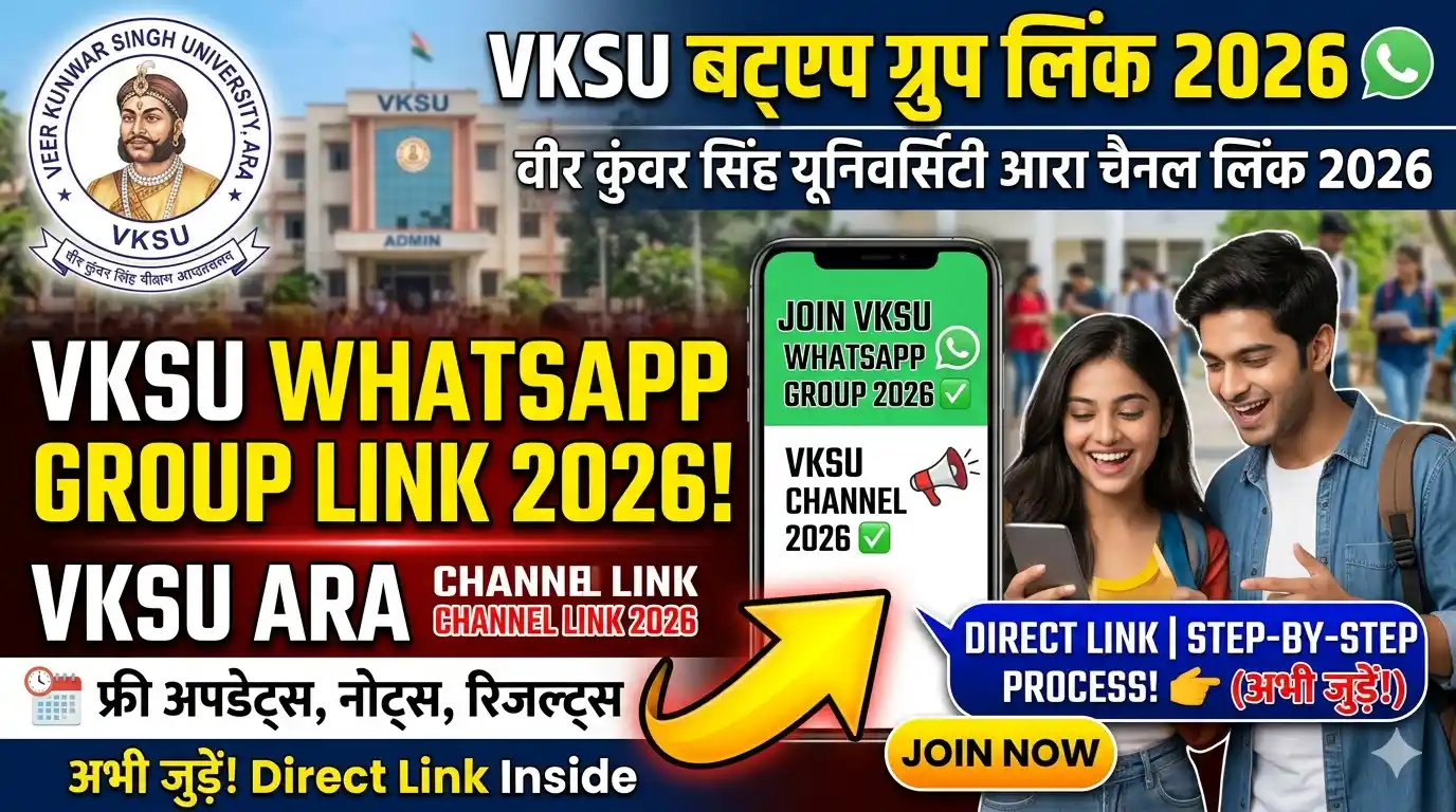 VKSU Whatsapp Group Link 2026 : Veer Kunwar Singh University Ara Channel Link 2026