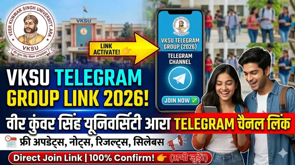 VKSU Telegram Group Link 2026 : Veer Kunwar Singh University Ara Telegram Channel Link 2026