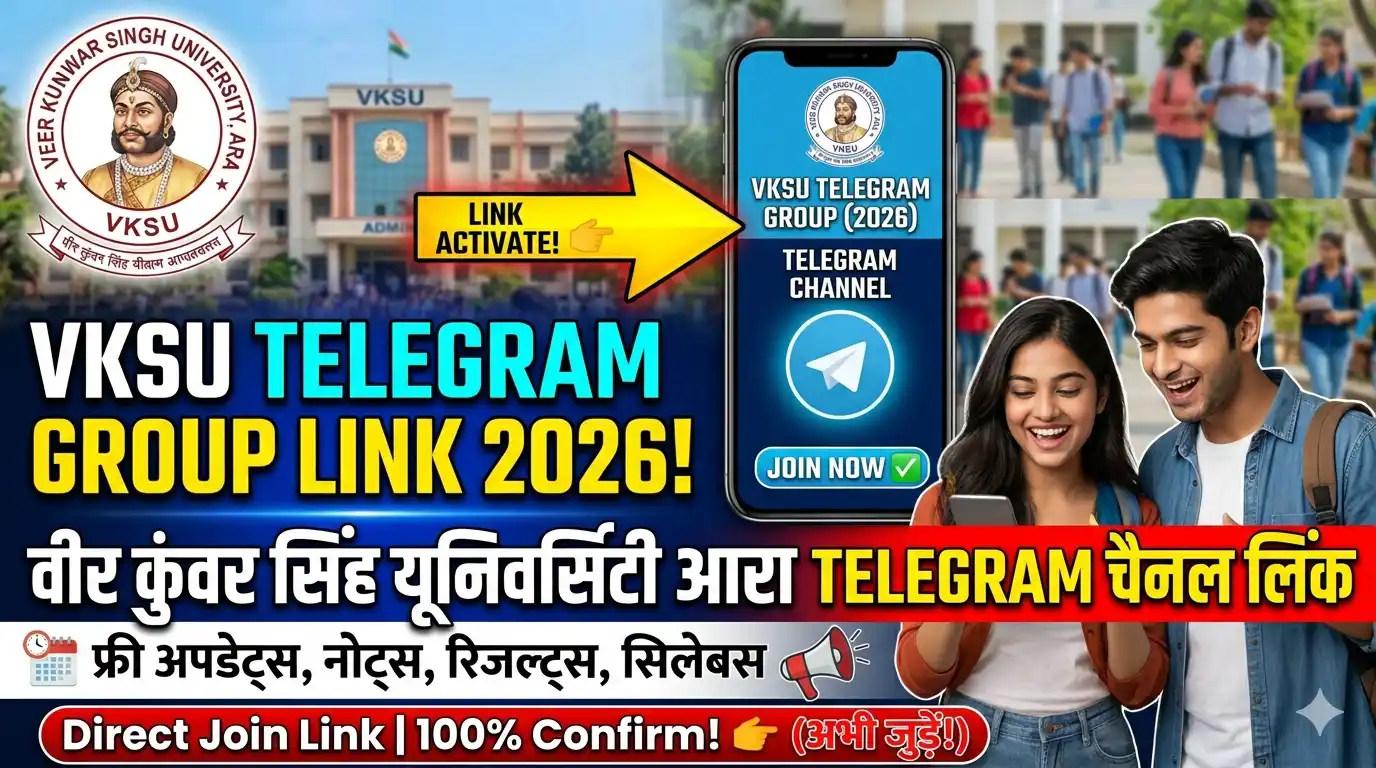 VKSU Telegram Group Link 2026 : Veer Kunwar Singh University Ara Telegram Channel Link 2026