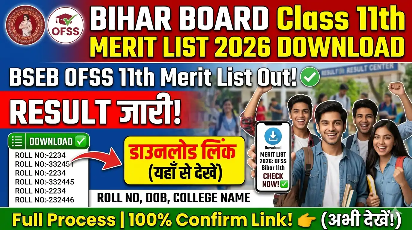Bihar Board Class 11th Merit List 2026 - Inter First Selection List Download Link (Out)