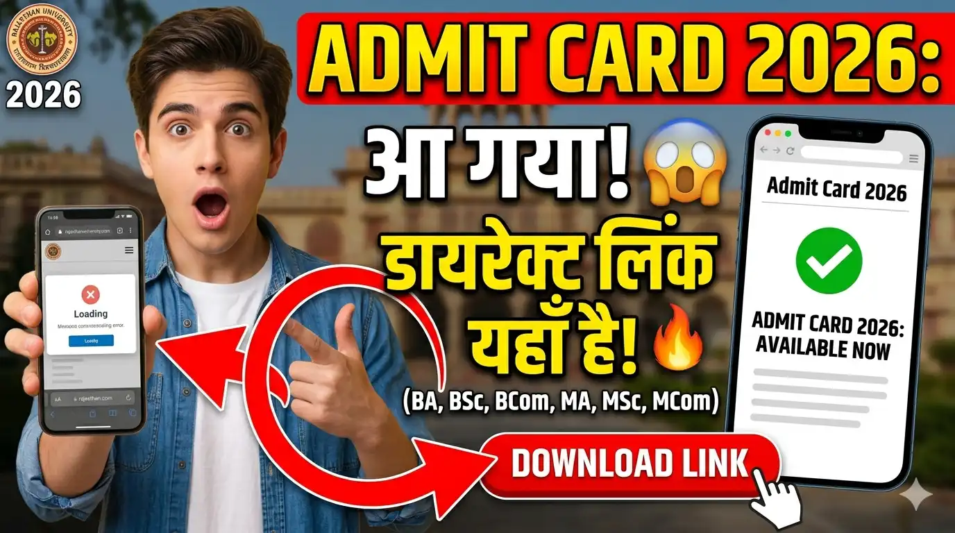 Rajasthan University Admit Card 2026 Download Link - Uniraj UG PG BA BSc BCom MA MSc MCom Hall Ticket Kaise Dekhen