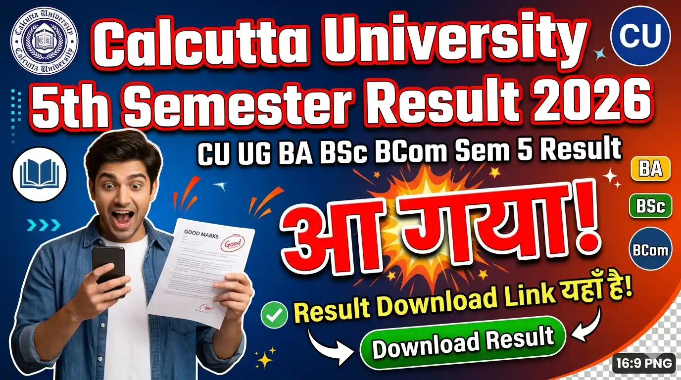 Calcutta University 5th Semester Result 2026 - CU UG BA BSc BCom Sem 5 Result Download Link