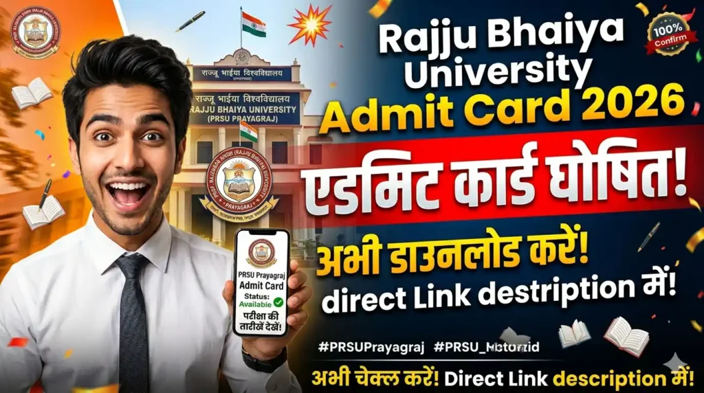 Rajju Bhaiya University Admit Card 2026