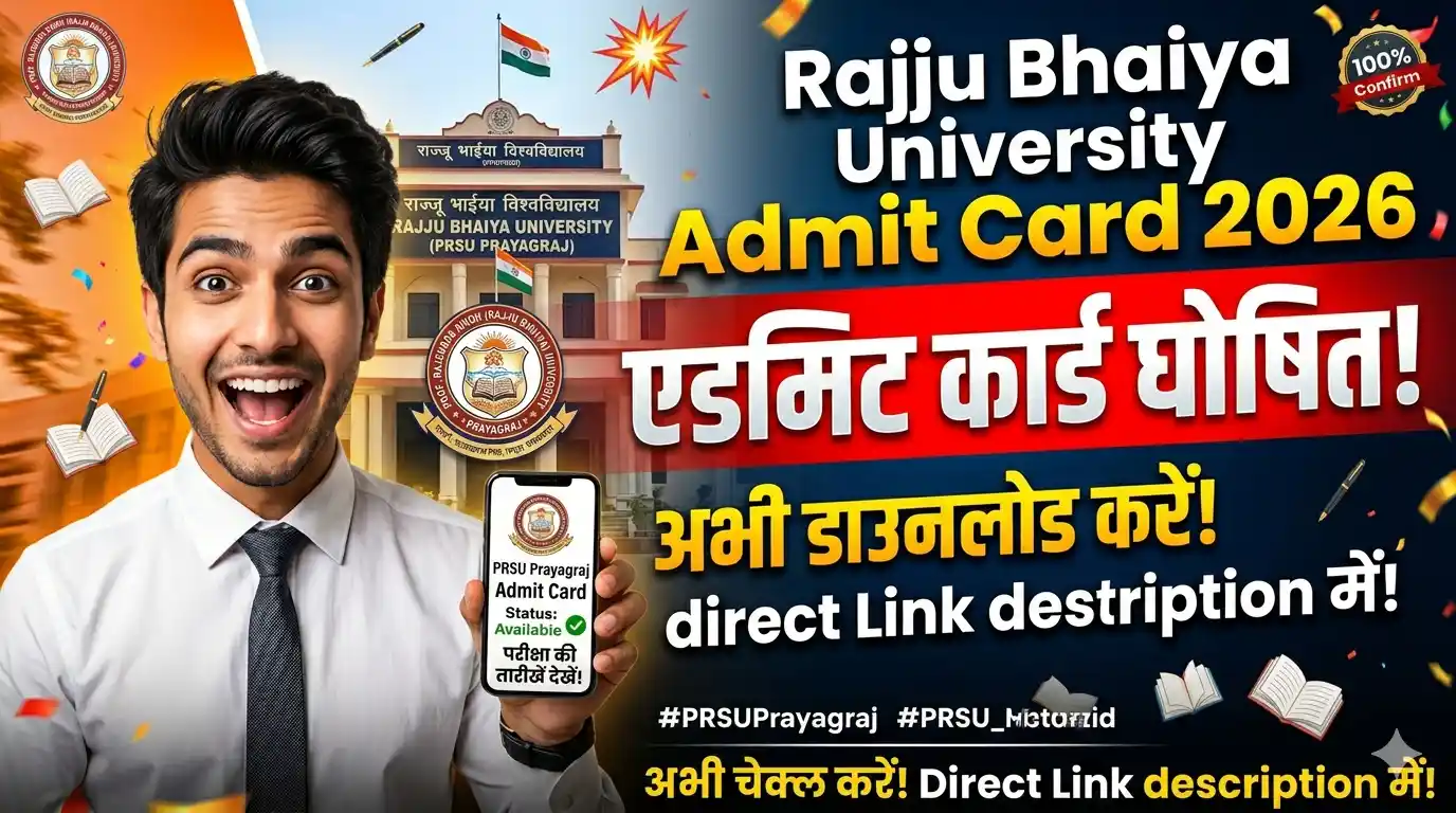 Rajju Bhaiya University Admit Card 2026
