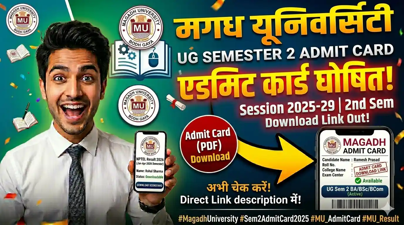Magadh university UG Semester 2 Admit Card 2025-29 - Ba Bsc Bcom 2nd Sem 2025 29 Admit Card Download Link