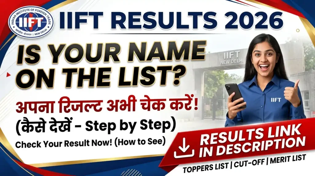 IIFT Results 2026