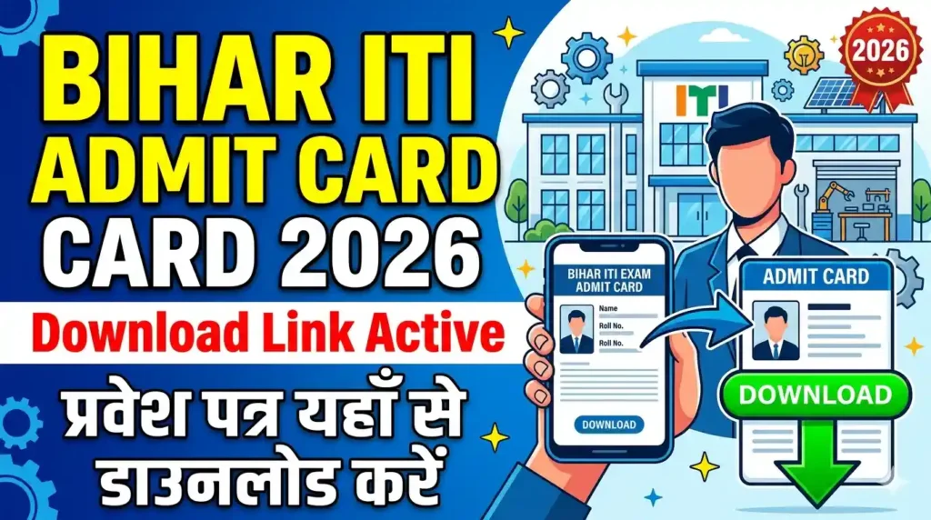 Bihar ITI Admit Card 2026 Download Link