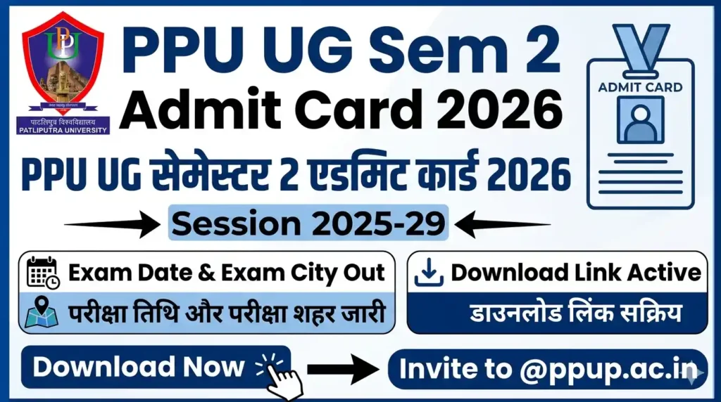 PPU UG 2nd Semester Admit Card Download 2026 – Sem 2 (2025-29) Exam Date, Exam City Direct Link (Out)