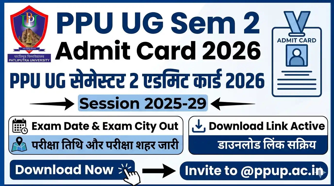 PPU UG 2nd Semester Admit Card Download 2026 – Sem 2 (2025-29) Exam Date, Exam City Direct Link (Out)