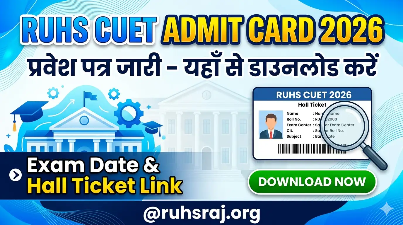 RUHS CUET 2026 Admit Card — Exam Date, Hall Ticket Download And Complete Details