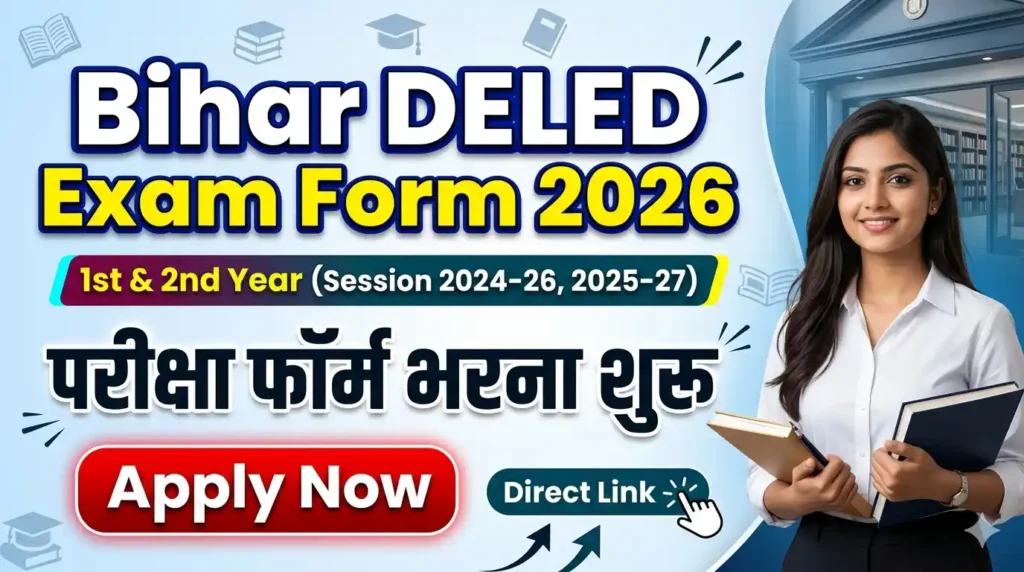 Bihar DELED Exam Form 2026 - (2024-26, 2025-27) 1st, 2nd Year Last Date, Fill Up Procces & Direct Link