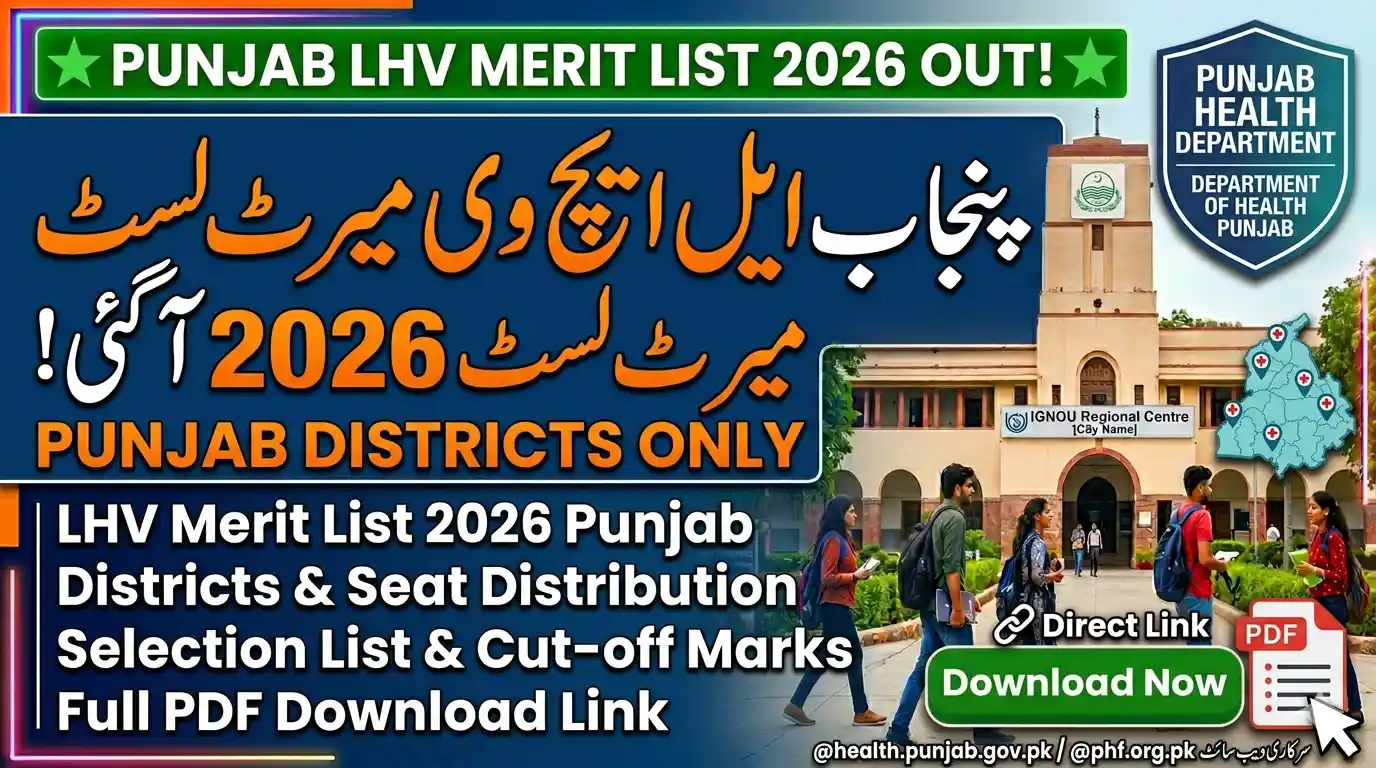 LHV Merit List 2026 : Punjab Pakistan Urdu PDF Download Link