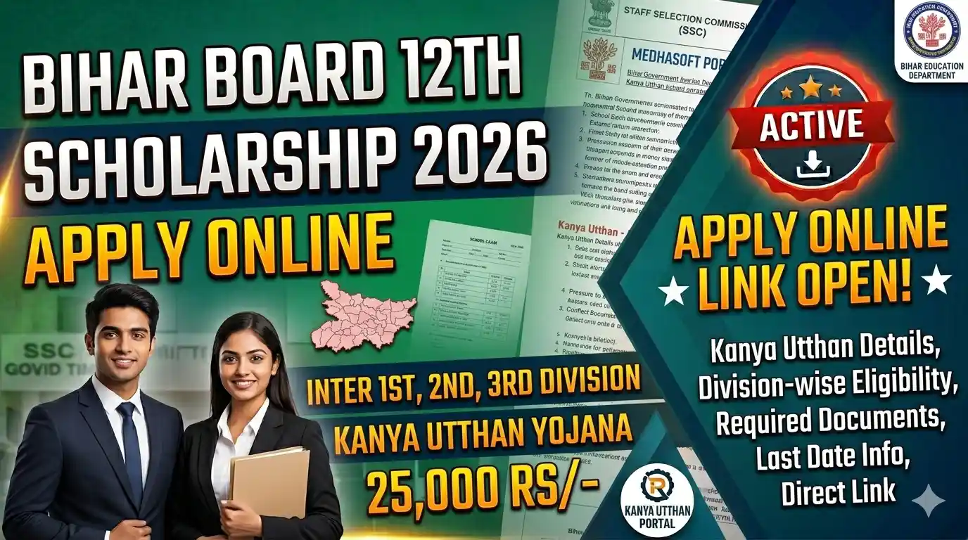 Bihar Board 12th Pass Scholarship 2026 Apply Online - Inter 1st, 2nd, 3rd Division Kanya Utthan Yojana 25,000 Rs/- Last Date, Documents & Direct Link