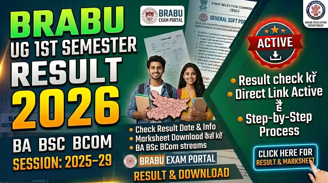 BRABU UG 1st Semester Result 2026 (2025–29) - BA, BSc, BCom Sem 1 Date, Check Marksheet Download Process & Direct Link