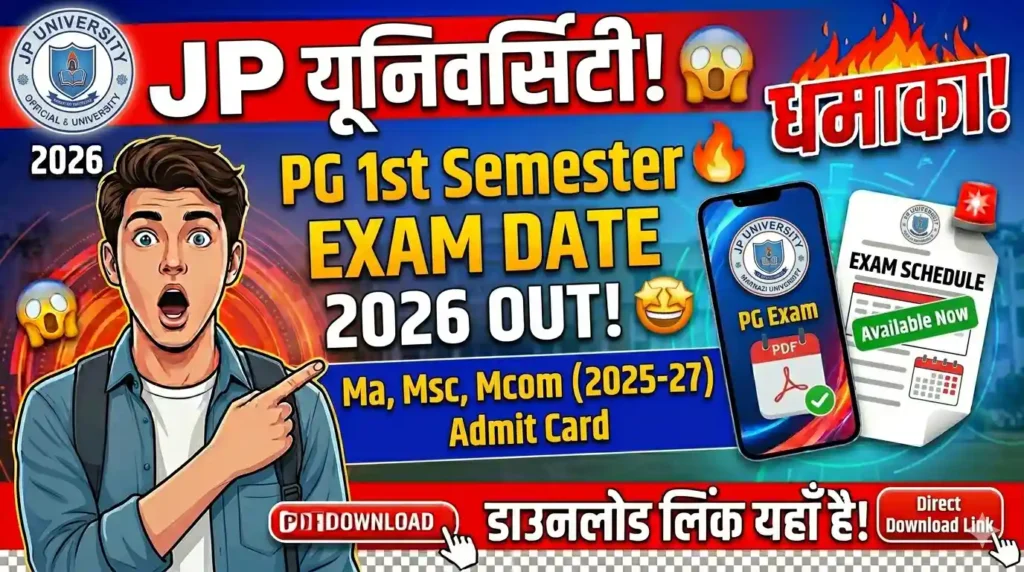 JP University PG 1st Semester Exam Date 2026 (2025-27) - Ma Msc Mcom Admit Card Date & Direct Download Link