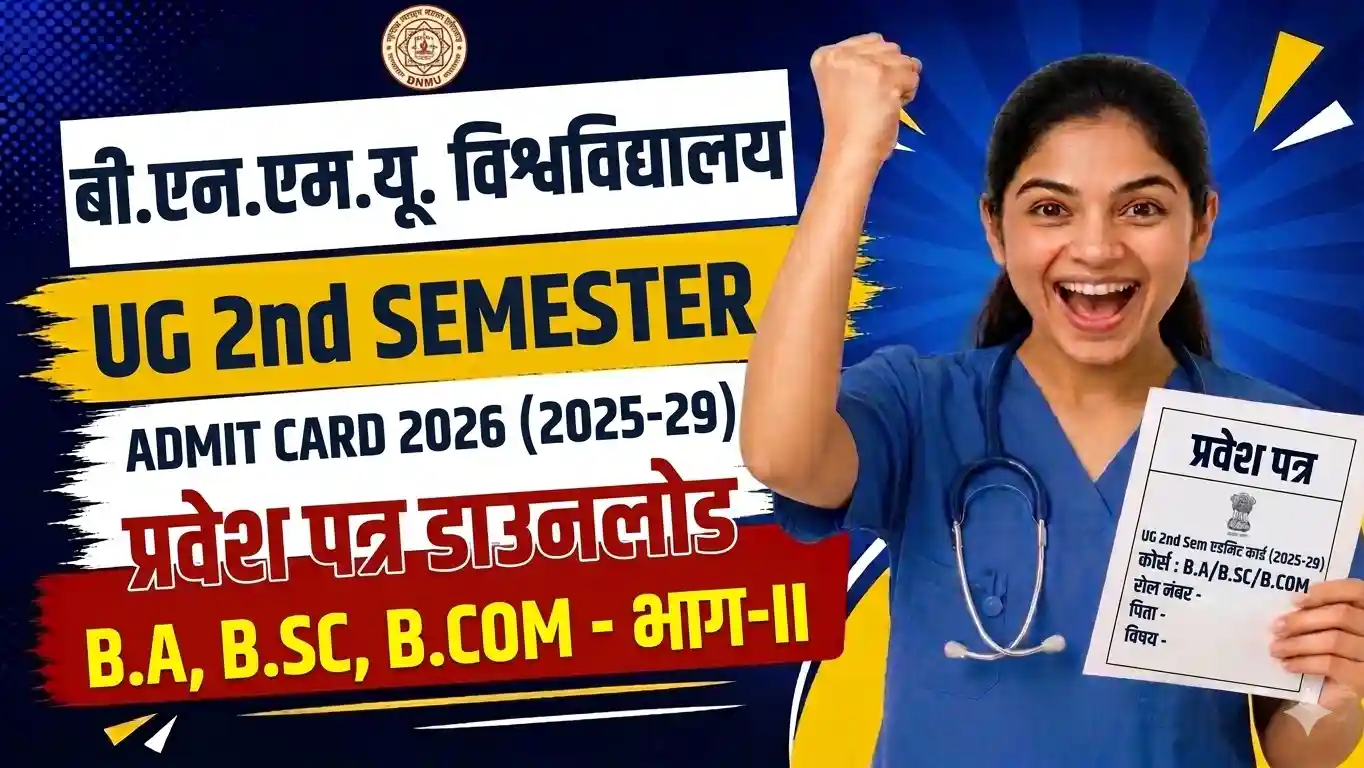 BNMU Ug 2nd Semester Admit Card 2026 (2025-29) – B.A B.SC B.COM Second Sem 2 Examination Programme, Center List & Direct Download Link