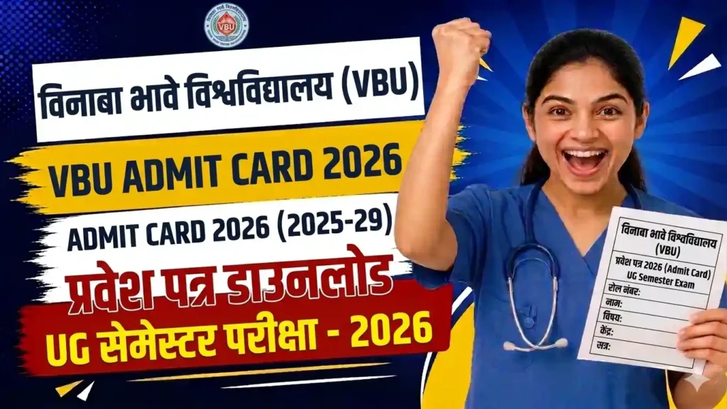 VBU Admit Card 2026 Kaise Download Kare - UG Session 2026-27 Download Link & Easy Steps