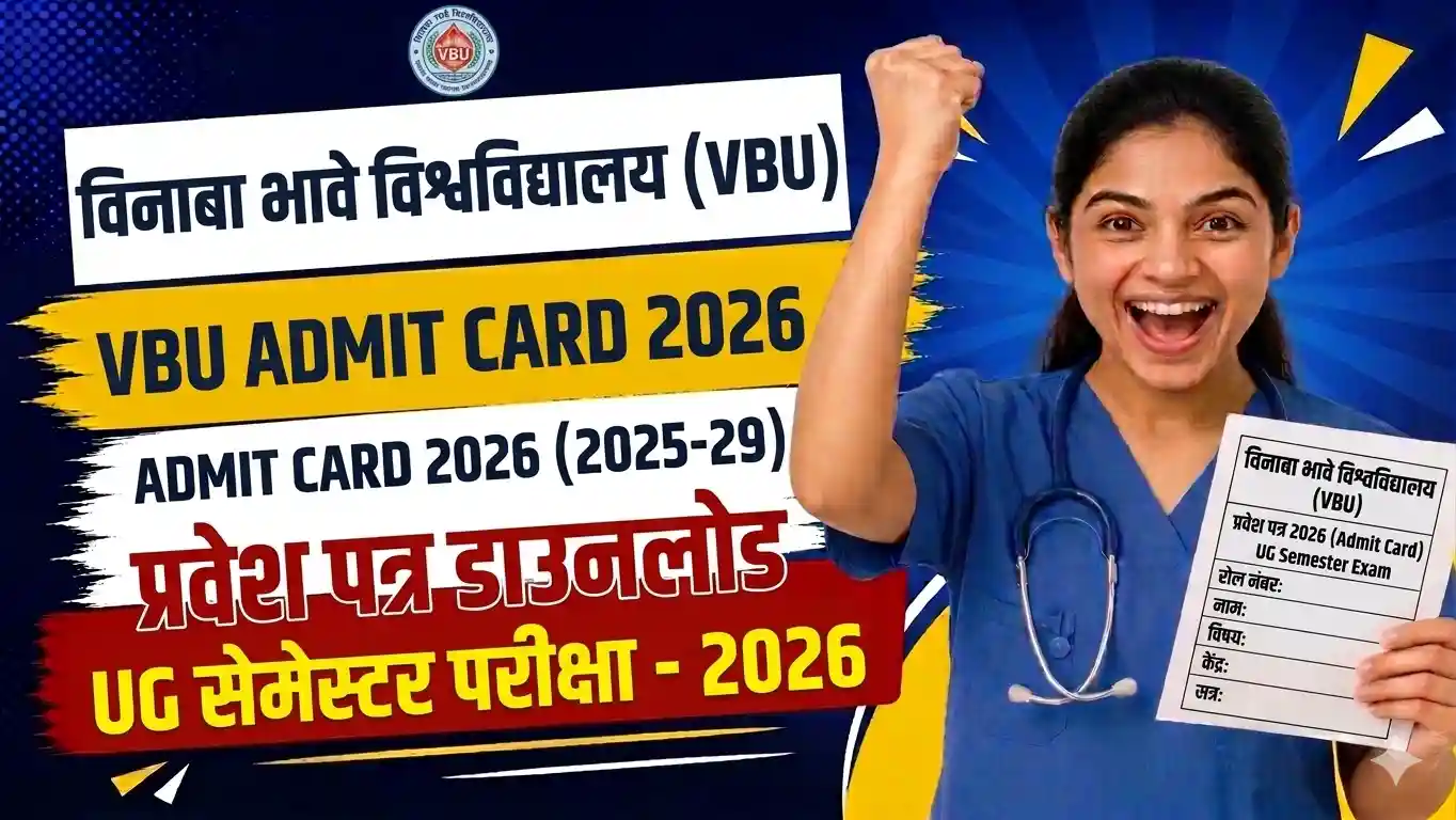 VBU Admit Card 2026 Kaise Download Kare - UG Session 2026-27 Download Link & Easy Steps